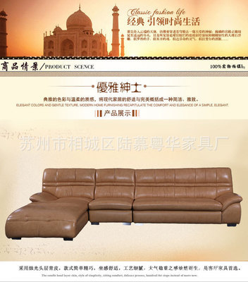 【廠家直銷(xiāo) 意大利簡(jiǎn)約現(xiàn)代沙發(fā) 3+1組合皮沙發(fā) 家具 沙發(fā)】?jī)r(jià)格,廠家,圖片,沙發(fā),蘇州市相城區(qū)陸慕粵華家具廠-